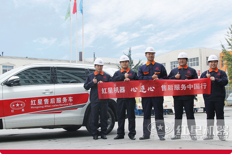 售后服務(wù)，客戶的保障，隨時(shí)出發(fā)，準(zhǔn)時(shí)達(dá)到