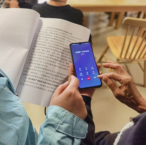 便利老年人出行 廣西14市開通95128一鍵約車服務電話