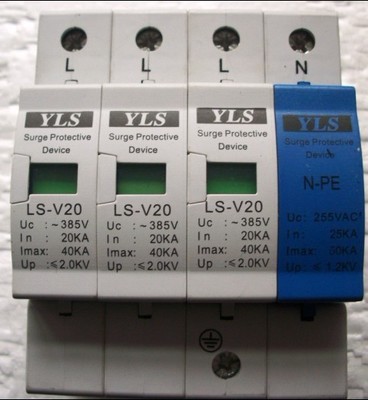 專業解析 SPD電源防雷器與浪涌保護器的選擇——以樂清市雷森電器為例