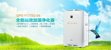 2025年空氣凈化器十大排名對比 權威數據與用戶評測分析