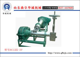 pp聚丙烯塑料顆粒機 135型子母機 曲阜華誠機械價格及規格型號