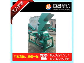 保定專業(yè)的金屬 破碎機 廠家直銷 塑料粉碎機報價